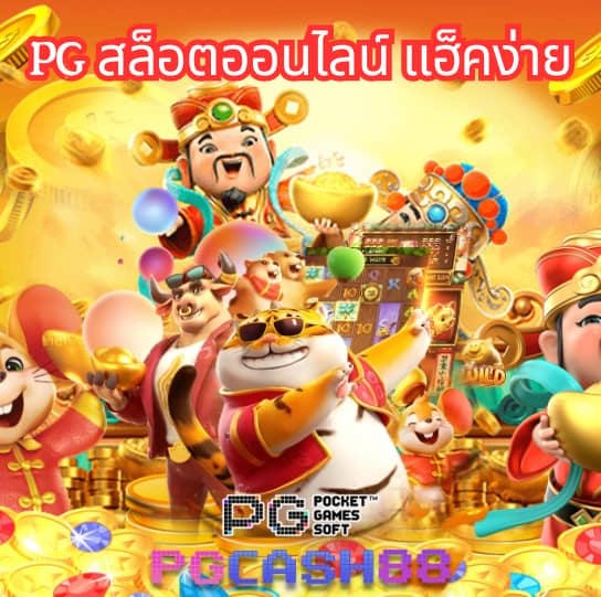 ยูฟ่า888 วอลเล็ต